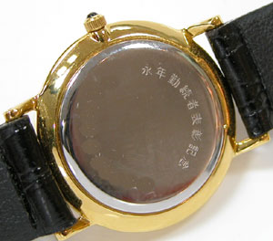 �V�`�Y��(CITIZEN)�r���vExceed/5437���W