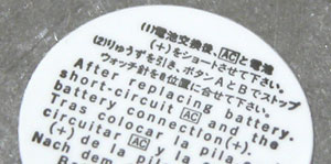 �Z�C�R�[�r���v(SEIKO)�A�j�G�XV654-6100�����L��