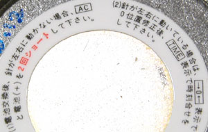 �Z�C�R�[�r���v�}���`�t�@���N�V����8M11-6000T���W�L��