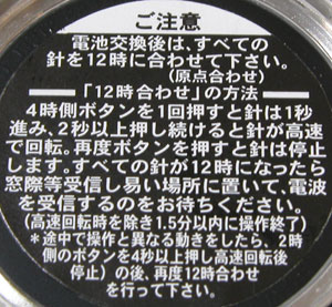 �G�݃E�H�b�`�r���v�}���}��MARUMAN�d�g/GREENWICH���W�L��