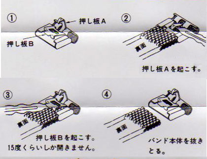 �r���v�x���g�����G���~�e�b�N�X���